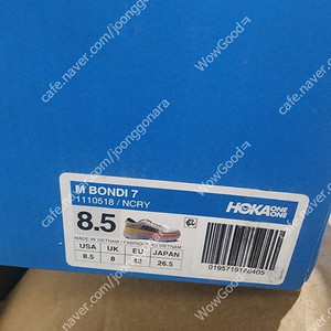 호카hoka 본디7 bondi7 1110518 265사이즈