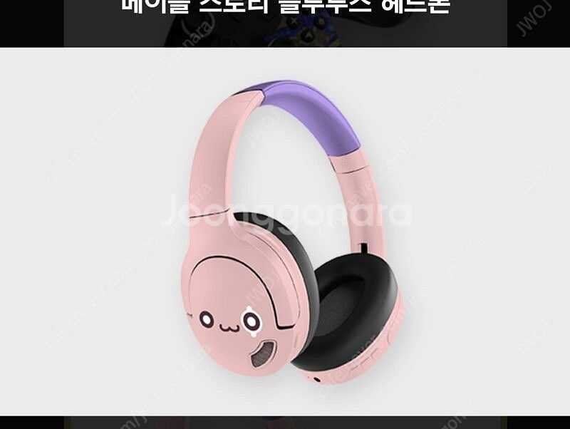 메이플 핑크빈 헤드폰 팔아요--0