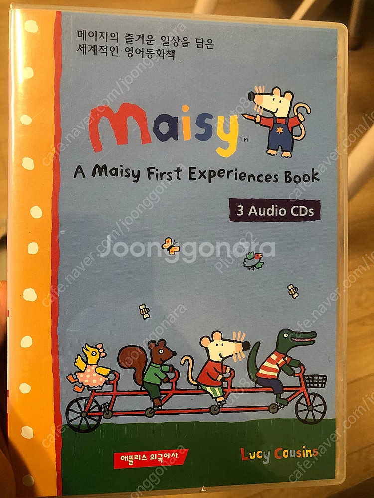 [세이펜] 메이지 영어그림책 9종 세트: A Maisy...--3
