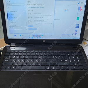 HP노트북 15-g042au 15인치 25000원