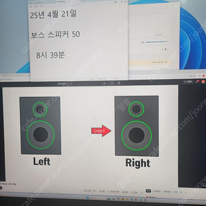 (부산) 보스 boss 컴패니언 50 c50 판매해요 스피커