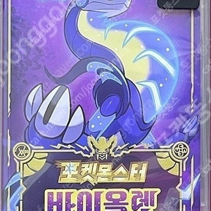 (가격 인하+네고가능) 닌텐도 스위치 타이틀 스플래툰2 스타터 에디션 , 포켓몬스터 바이올렛