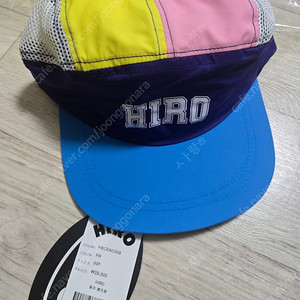 히로
