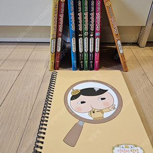 엉덩이탐정_택배포함