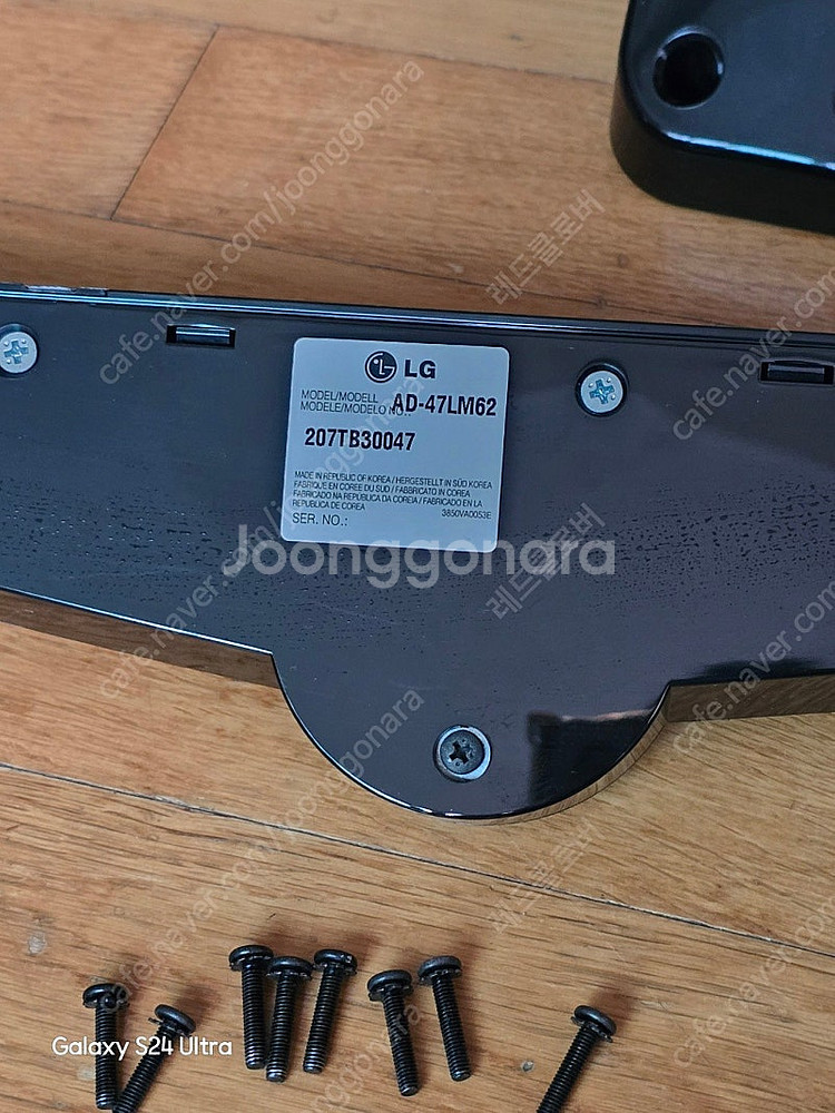 LG TV 47LM6400 파워보드,, 스탠드, 스피커...--2