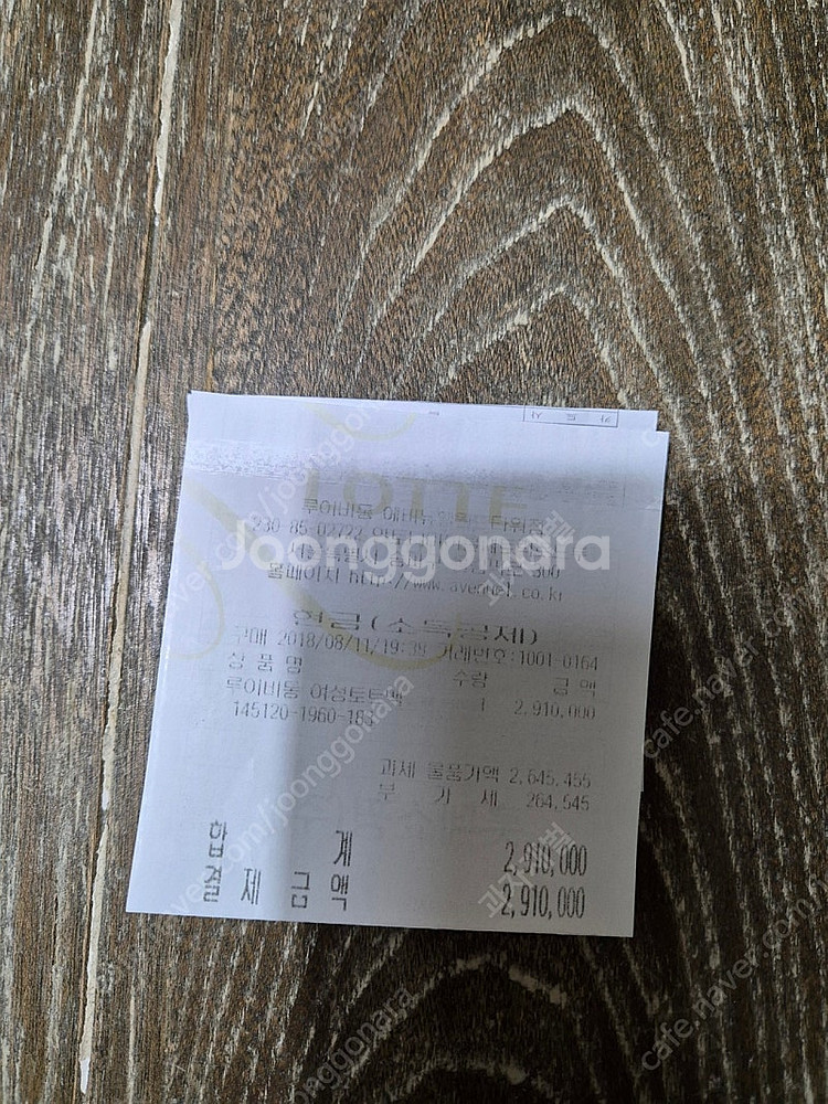 루이비통 M52161 에삐 투톤 스프라이프 노에 버킷백--8