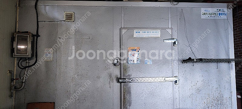 저온저장고 중고 저온창고--0