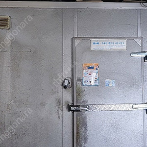저온저장고 중고 저온창고