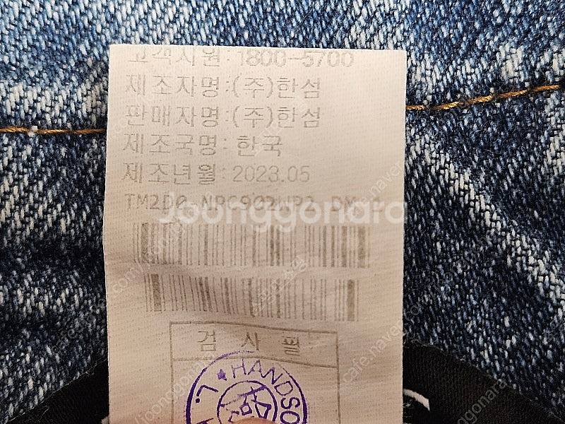 한섬 타임 가먼트 다잉 테이퍼드 데님 팬츠 TM2D0N...--6