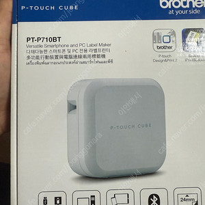 브라더 라벨기 PT-P710BT 화이트 새상품 판매