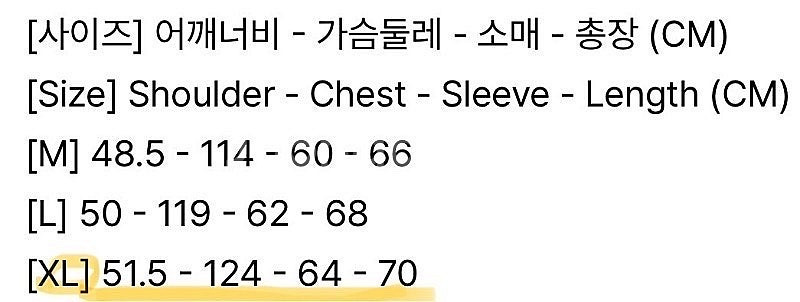 베르노 니트 베스트 / 오트밀 / XL--2