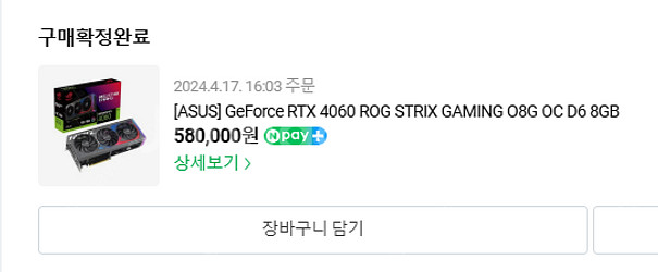 ASUS ROG STRIX RTX4060 OC 8GB ...--0