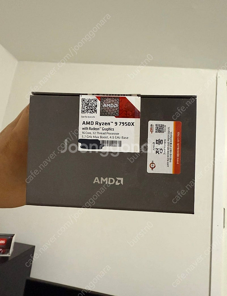 Amd 라이젠 9 7950x cpu 정품 단품 판매합니다--1