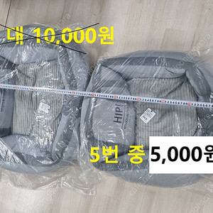 강아지 고양이 방석