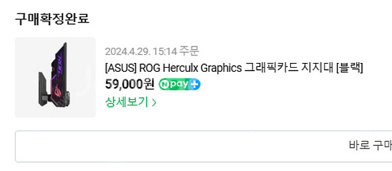 [풀박스] ASUS HERCULX ARGB 그래픽카드 ...--1