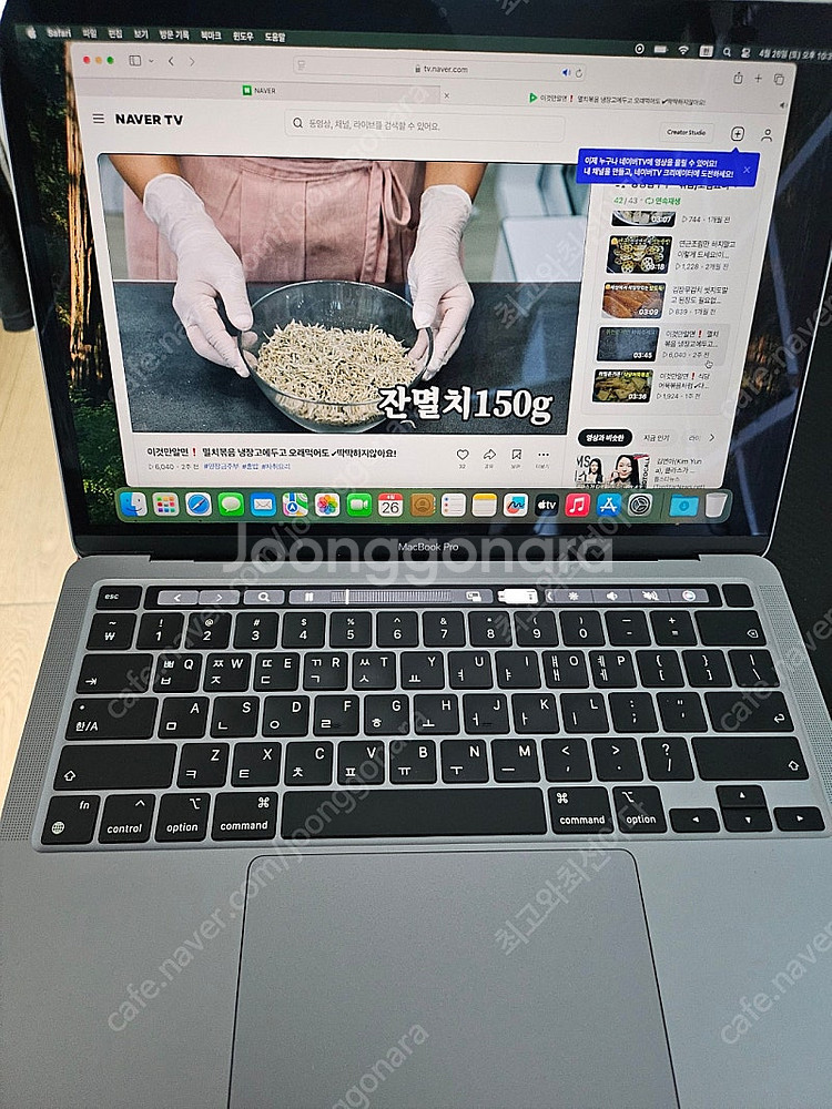 13인치 맥북프로 m1 20년 16gb 메모리 1TB ...--0
