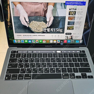 13인치 맥북프로 m1 20년 16gb 메모리 1TB ssd