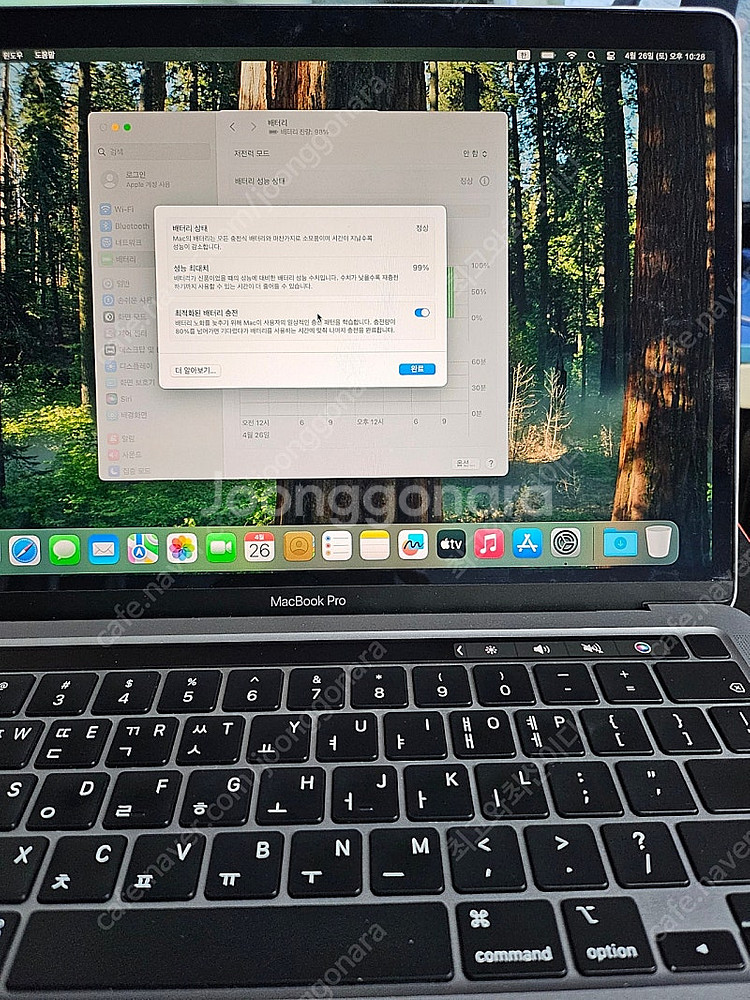13인치 맥북프로 m1 20년 16gb 메모리 1TB ...--8