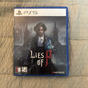 ps5 p의거짓
