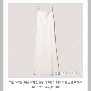 렉토 ,몽돌 ,베르니스 ,마이클코어스 ,마쥬 ,시티브리즈 ,패브릭컬러지 ,므와 ,메이비베이비 ,앤아더스토리즈