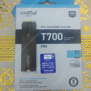 마이크론 Crucial T700 1TB NVME SSD 팝니다