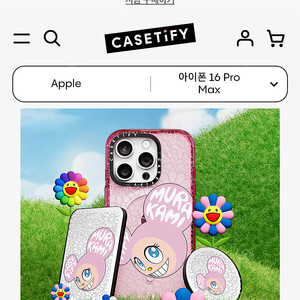 무라카미 다카시 콜라보 케이스티파이 케이스