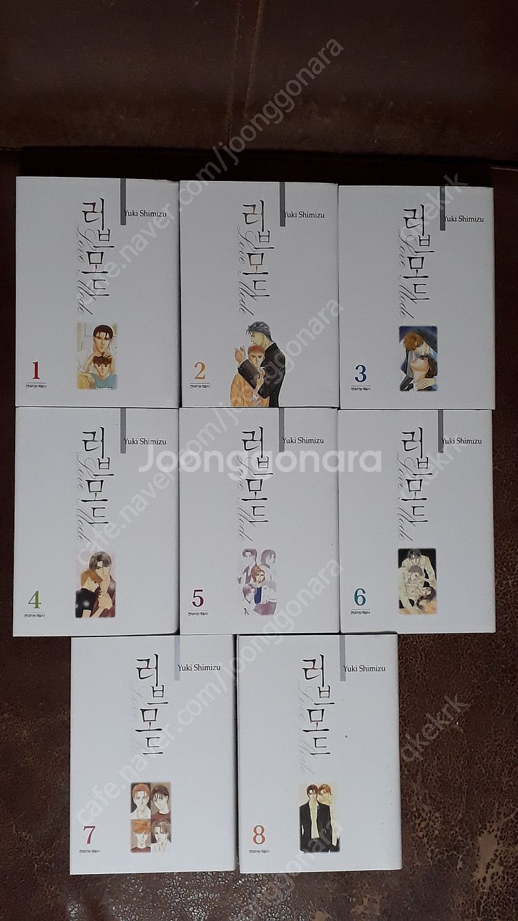 (소장용) 러브모드박스판 사랑한다고 말해 복원가의 집--2