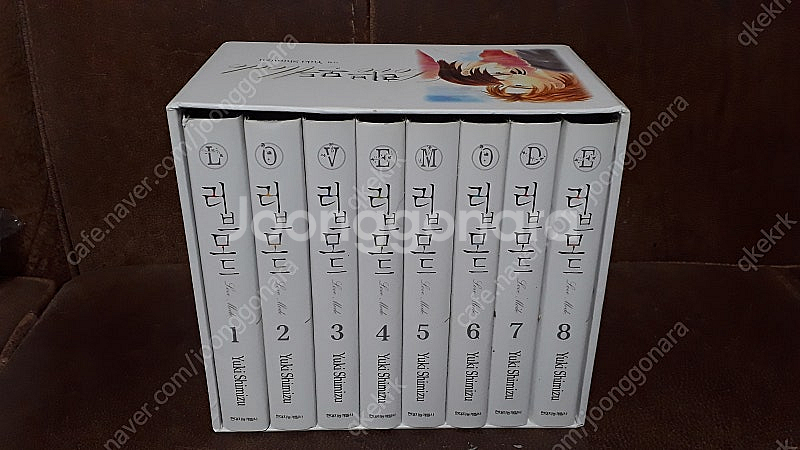 (소장용) 러브모드박스판 사랑한다고 말해 복원가의 집--0
