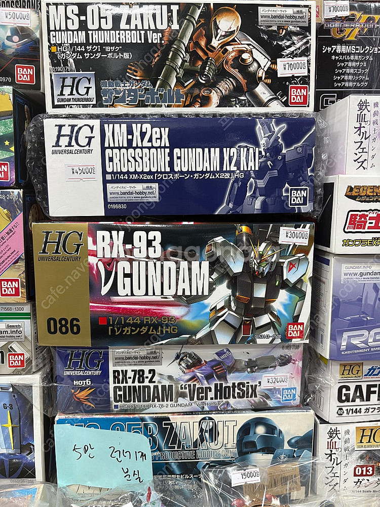 Hg 썬더볼트 릭돔 한정판 퍼스트건담 한정판--0