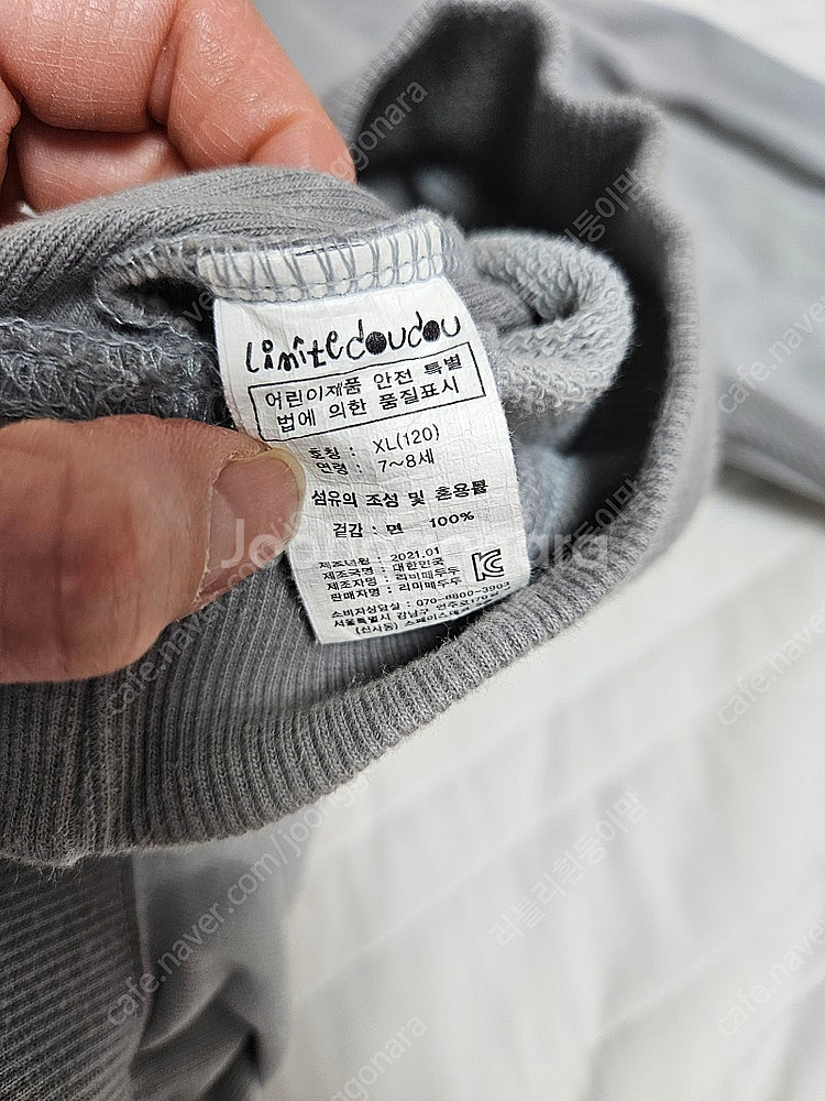 리미떼두두 티셔츠 XL 120--2