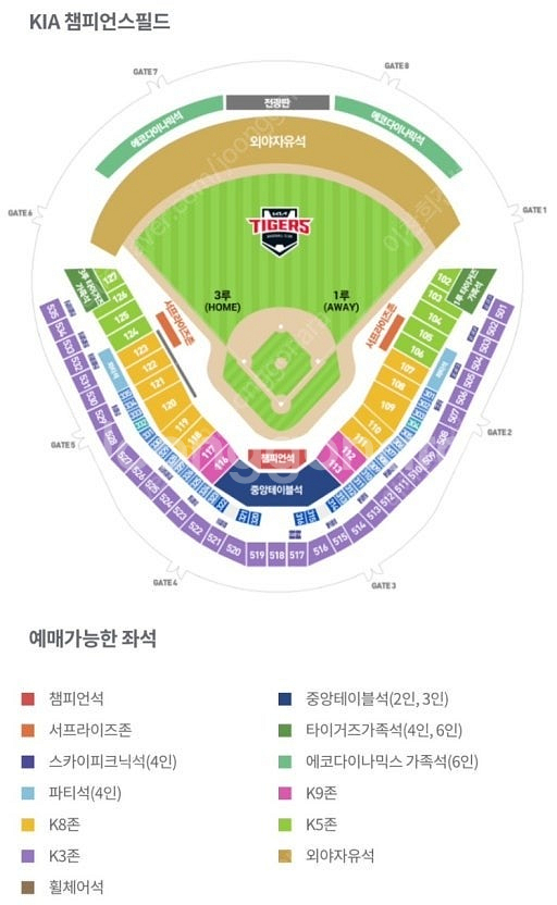 27일 일요일 엘지 기아 k8 109블록 1자리--0