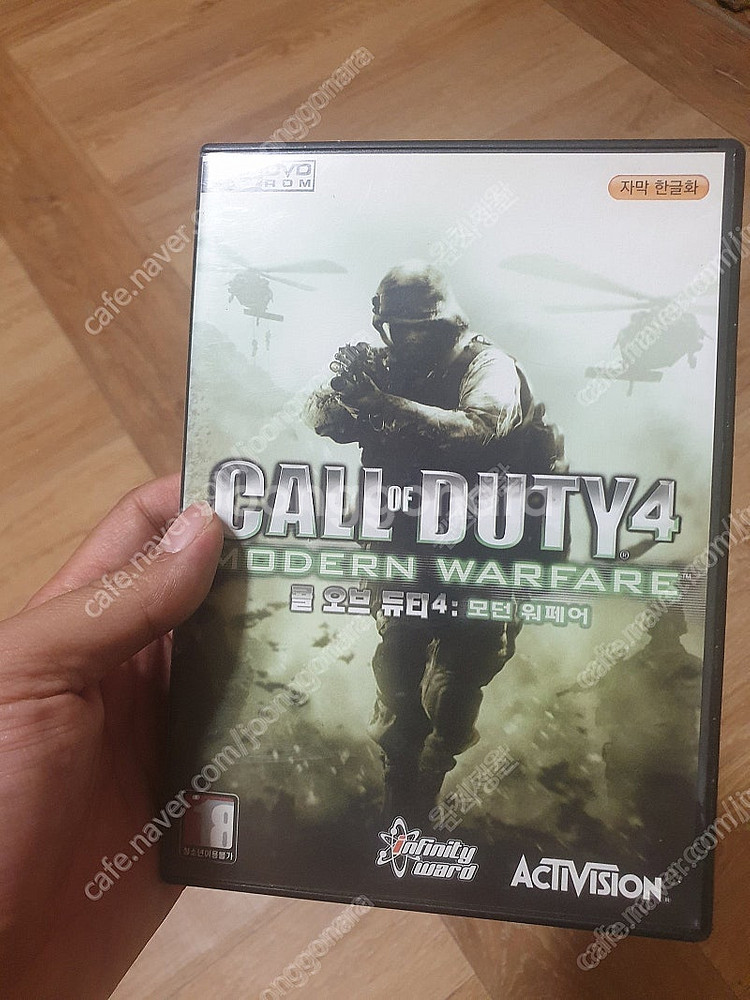 PC 콜오브듀티 모던워페어 한글판 판매 합니다.--1