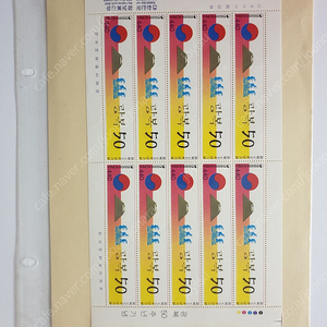 광복 50주년 기념우표 전지1장