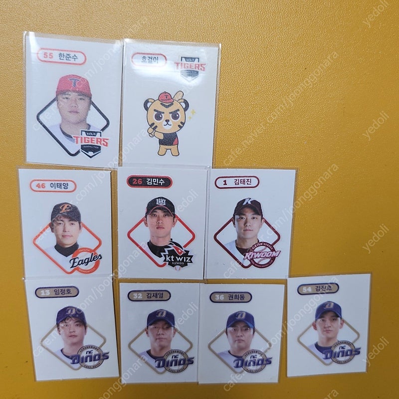KBO 크보빵 띠부띠부씰 띠부씰 교환/판매