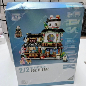 [새거.만이천원]이자카야 나노블럭. 미니블럭.레고
