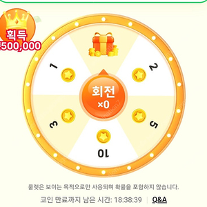 테무 앱설치 처음 신규 추천인 17,000원에 삽니다