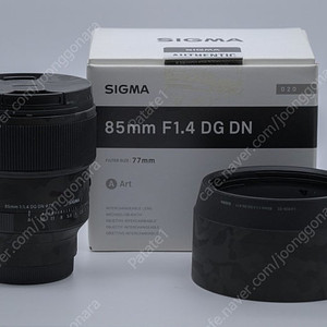 시그마 85mm F1.4 Art DG DN 소니 E마운트