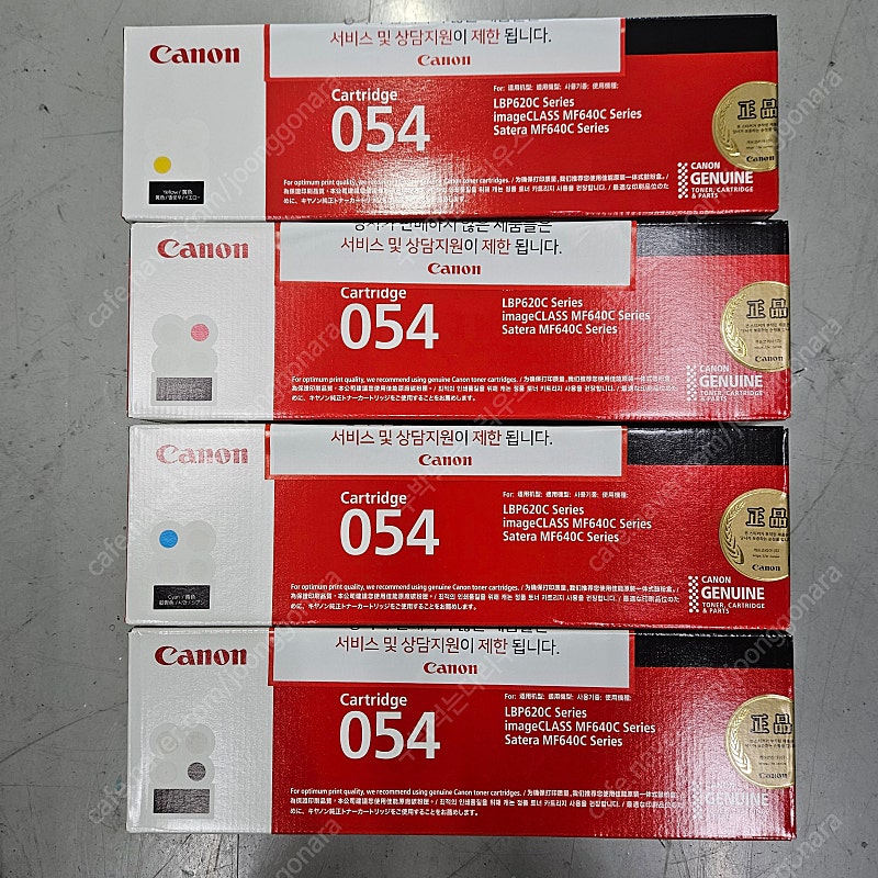 Canon 캐논 정품 CRG-054 4색 세트 팔아요