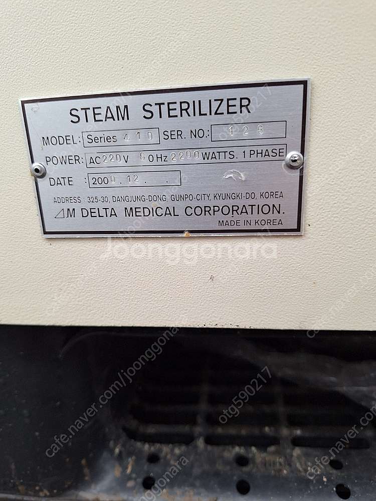고압멸균기 DELTA CLAVE S 410 steam ...--2