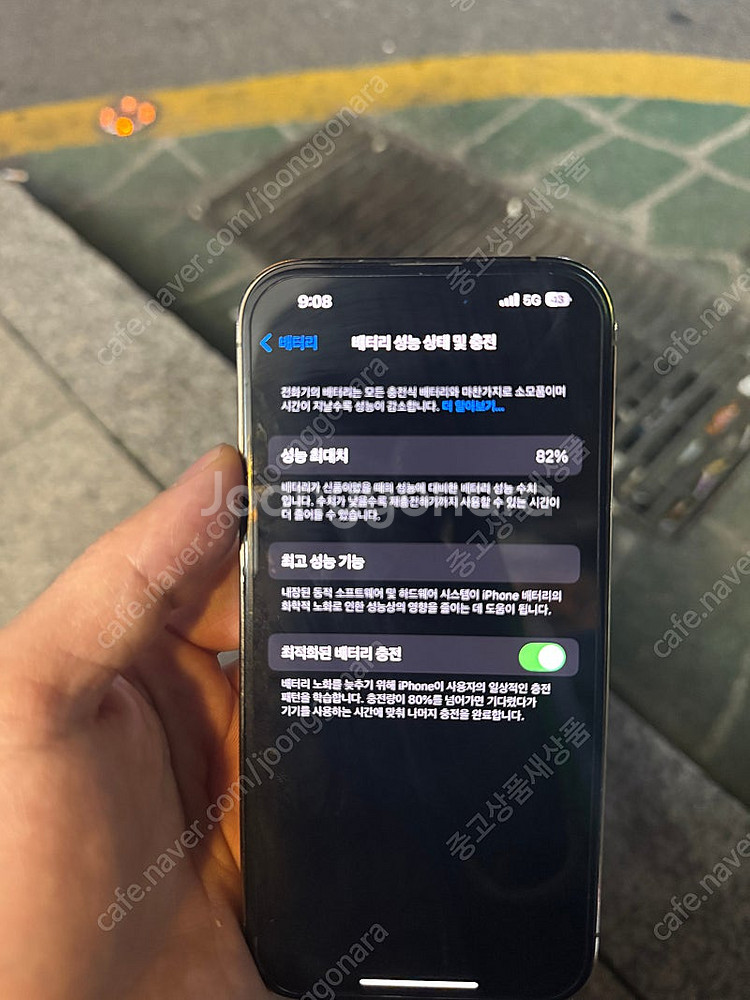 아이폰 14 pro 프로 256GB--0
