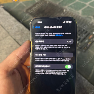 아이폰 14 pro 프로 256GB
