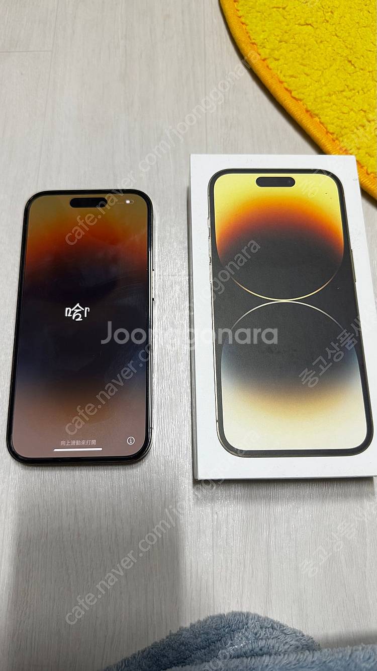 아이폰 14 pro 프로 256GB--3