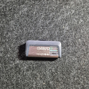 다산에듀 전기기사 실기 usb 01-24