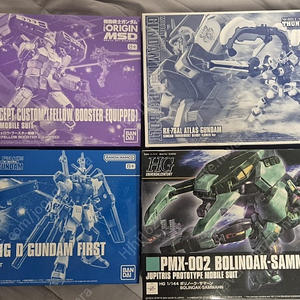 hguc 건담 건프라 로봇혼 짐 인터셉트 펠로우 부스터 밴디트 플라워 d 건담 보리노크사만 엘가임 마크 2 밴시 노른