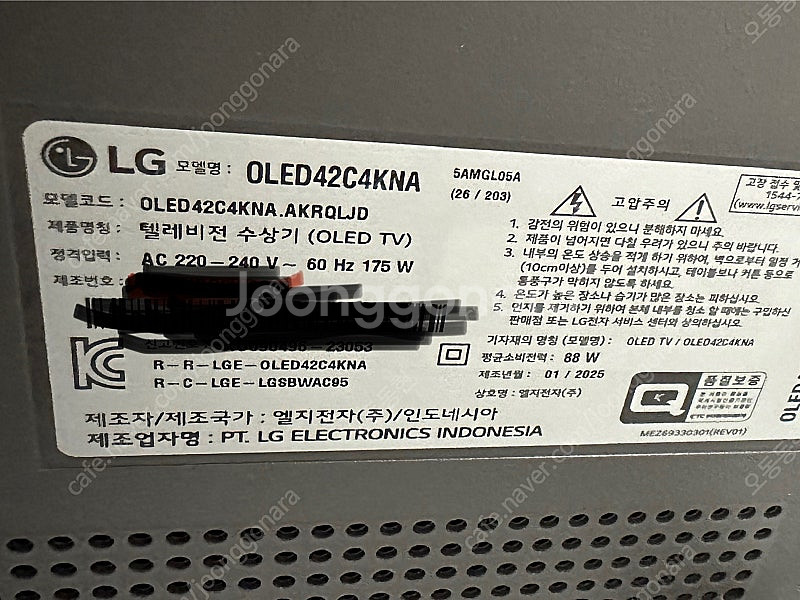 LG OLED 42C4 42인치TV--1