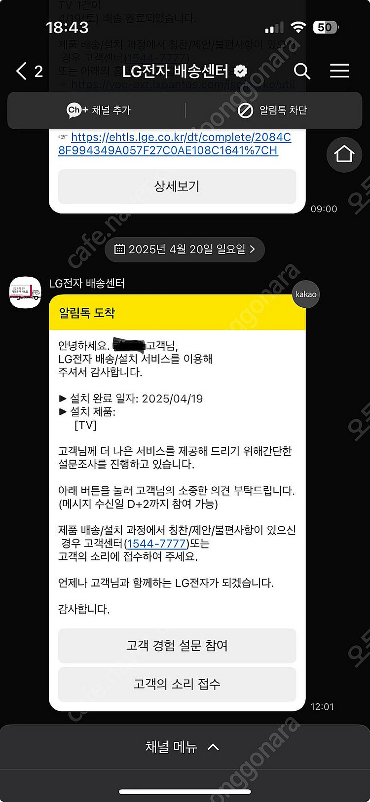 LG OLED 42C4 42인치TV--2