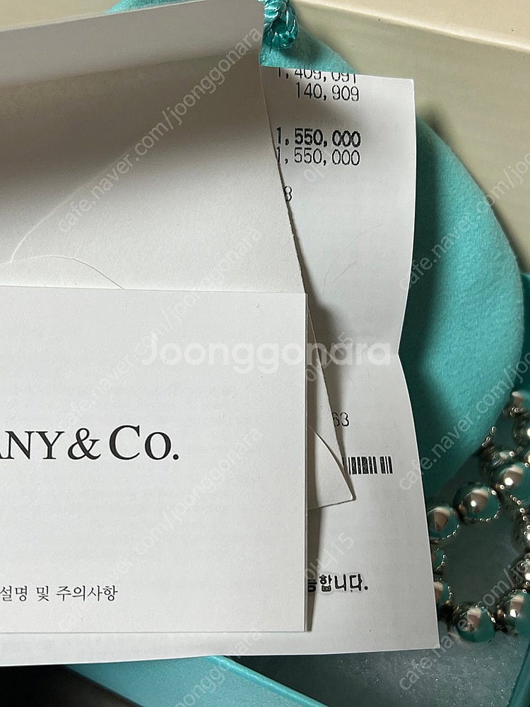 공홈가 179만원)) 티파니앤코(정품) 하트 태그 랩 ...--1