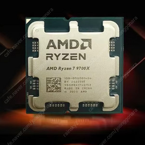 9700x 중고 팝니다