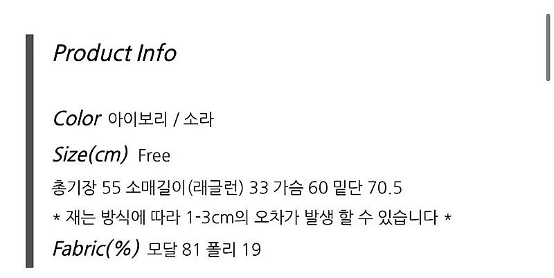 (새상품) poster 벌룬 퍼프 블라우스 / pyt ...--3