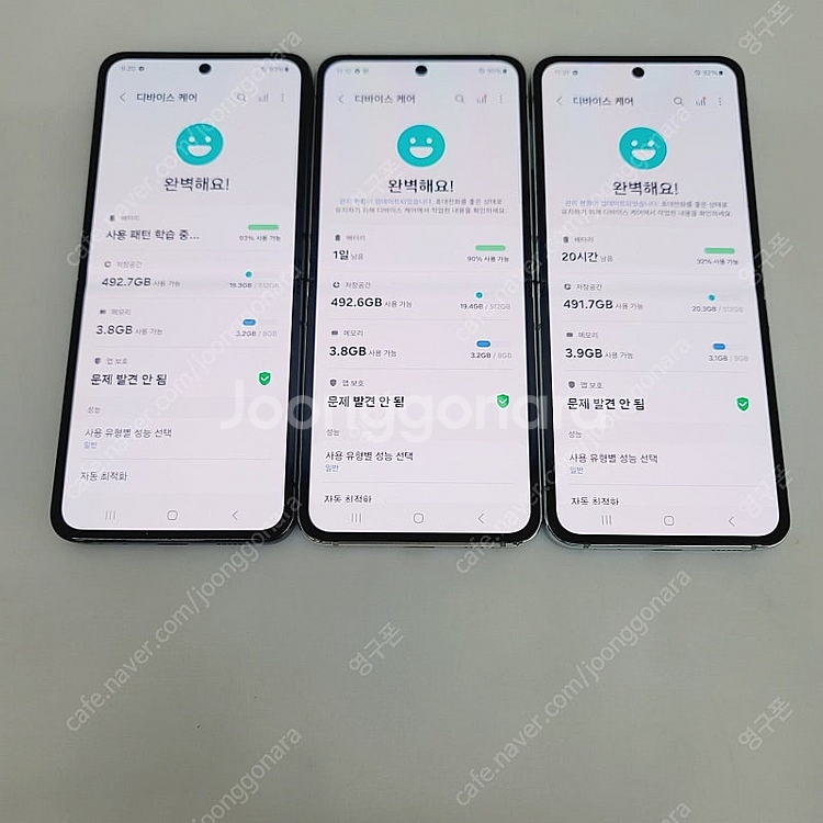 Z플립5 S급 512G 정상폰 44.9만 팝니다! 중고...--3